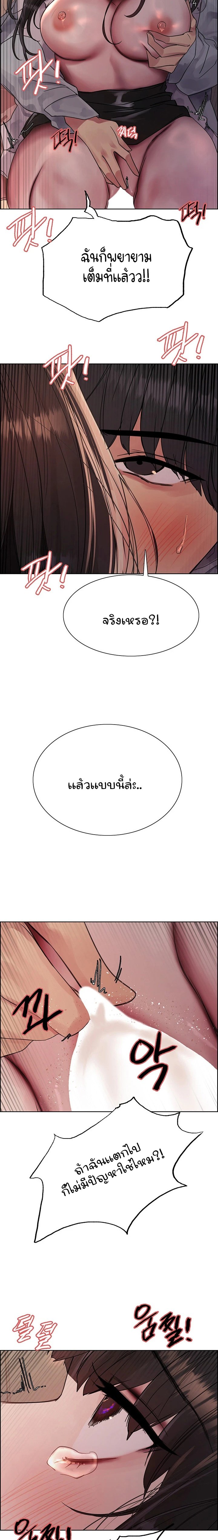 Doujin-Lc- อ่าน โดจิน มังฮวา เกาหลี ญี่ปุ่น จีน แปลไทย Sex-stop Watch ตอนที่ 1 2 3 4 5 6 7 8 9 10 11 12 13 14 ฟรี ไม่มีโฆษณา อ่าน โดจิน Manhwa เกาหลี ญี่ปุ่น จีน เรามีครบ คัดมาให้เน้นๆ โดจิน 18+ รับประกันความฟินโดย  Doujin Lc